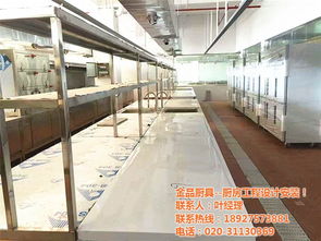 匠心铸就厨房未来 广州厨具设备厂的全链服务与设计之道