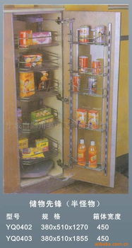 宁波市鄞州姜山飞马厨具配件厂 专业厨具卫具配件制造商